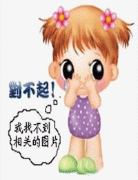 民间诡闻实录
